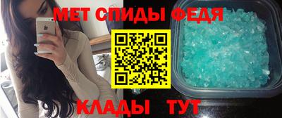 мет Кандалакша