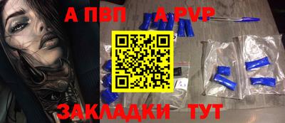 MDMA Канаш