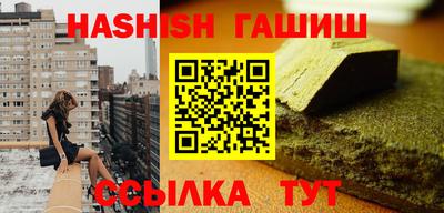 мет Кандалакша