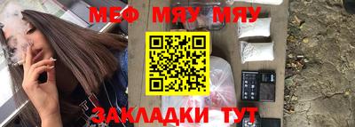 мет Кандалакша