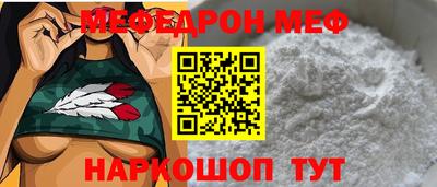 мет Кандалакша