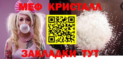 MDMA Канаш