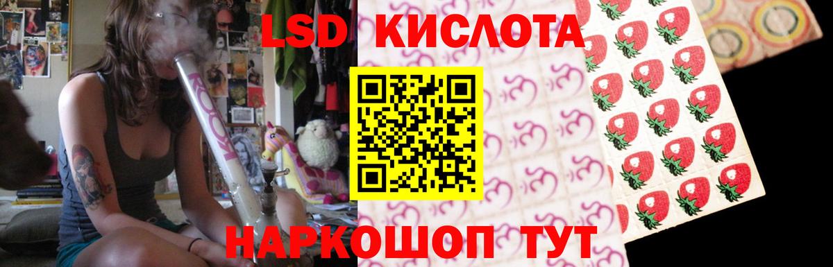 Лсд 25 экстази ecstasy Майкоп