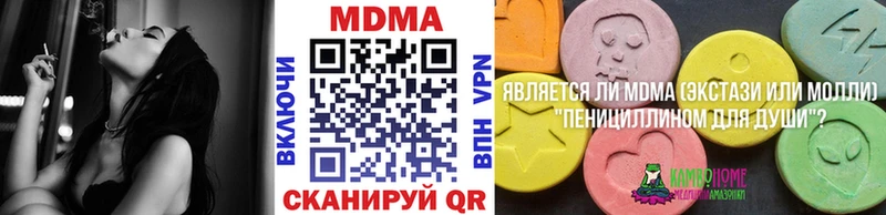 MDMA Molly  сайты даркнета клад  Майкоп  кракен онион 