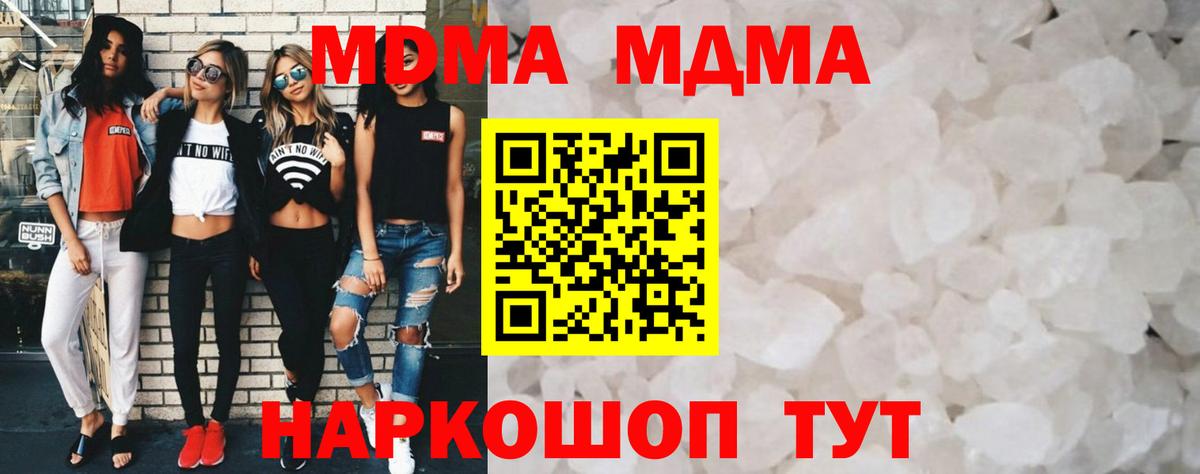 Конопля Майкоп