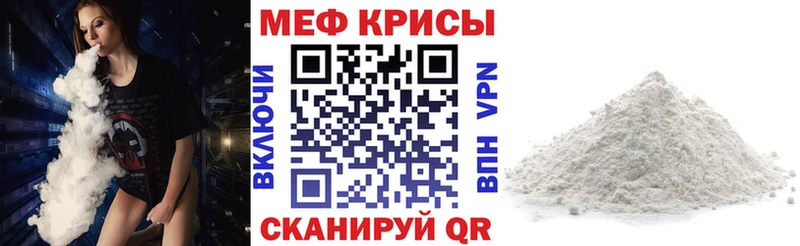 купить наркотик  Майкоп  Меф 4 MMC 