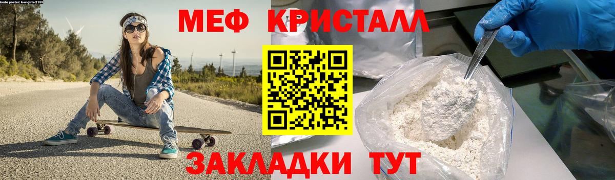 Меф  Вход с VPN  Майкоп  МЕФ 4 MMC  МЕФ  Мефедрон мяу мяу 
