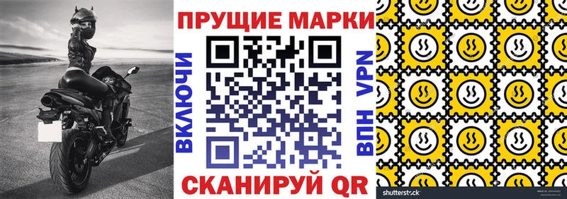 Марки NBOMe 1,5мг omg ССЫЛКА Майкоп
