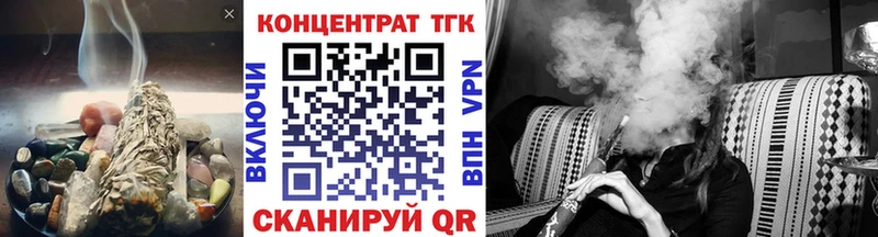 Дистиллят ТГК гашишное масло  наркота  Майкоп 