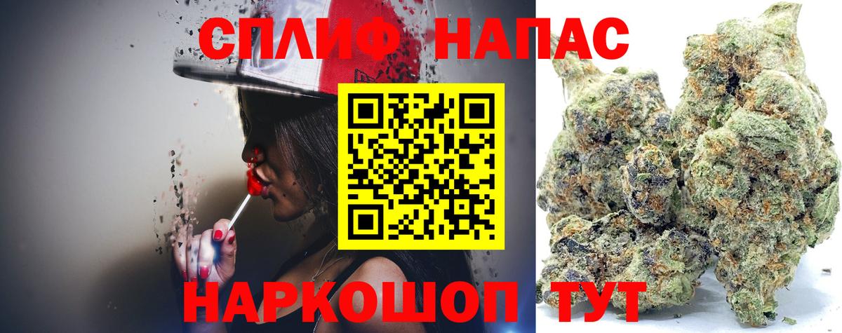 БУТИРАТ Майкоп