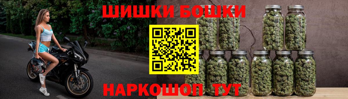 Майкоп  Бошки Шишки MAZAR  Канабис SATIVA & INDICA  Вход с VPN  Бошки Шишки гибрид 