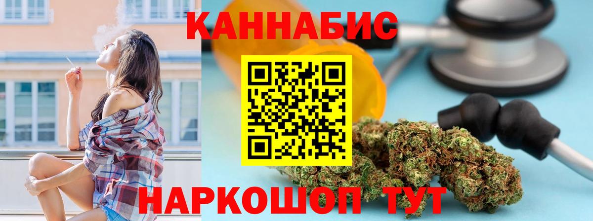 Конопля SATIVA & INDICA Майкоп